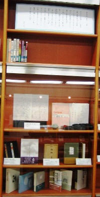 能村登四郎展示風景の画像2