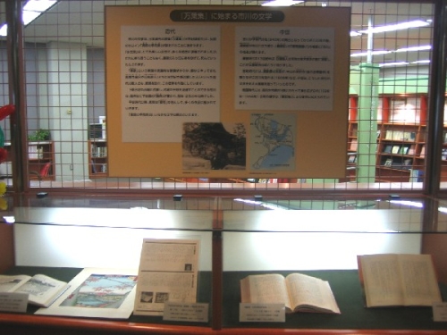 展示内容の画像