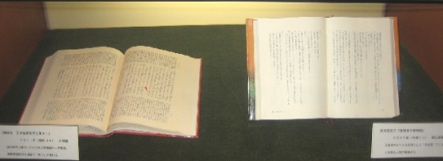 文学プラザ開館 古代・中世　本の展示風景