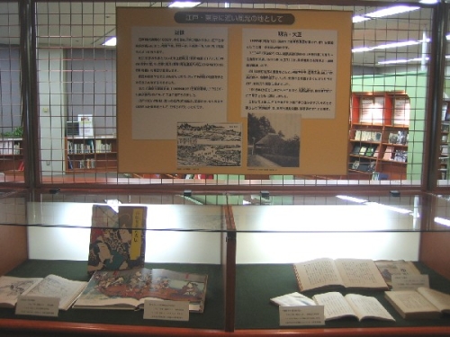 市川市文学プラザ開館　展示風景