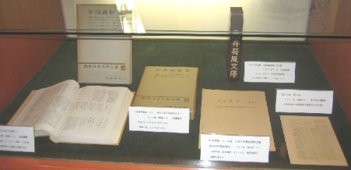 永井荷風・幸田露伴などの本展示