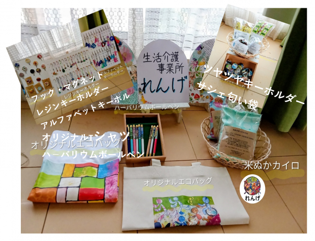 れんげ　商品写真