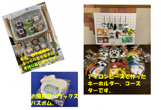 一路会　商品写真