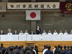 市川市剣道連盟　第71回市川市民剣道大会（少年の部）の画像