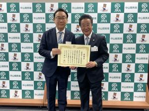 （一社）中山馬主協会　助成金目録贈呈式の画像
