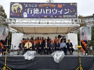 行徳・南行徳商店会連合会　第11回行徳ハロウィン2025　オープニングセレモニーの画像