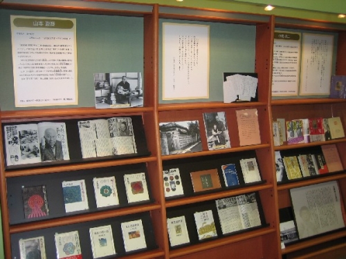 変貌し続ける都市で 変貌し続ける都市で