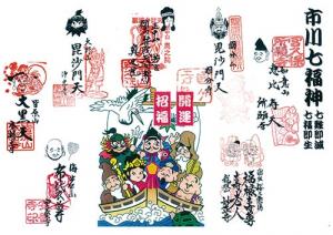 画像:専用の色紙に御朱印(有料)