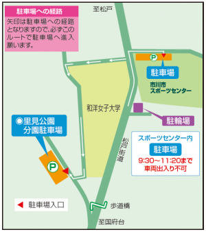 駐車場案内図