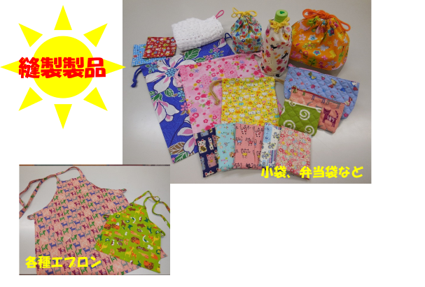 明松園　商品写真