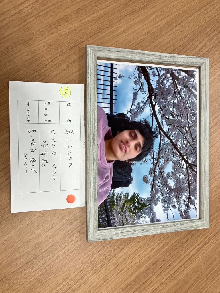 写真部門２位