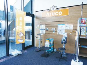 【0207号4面】測定コーナー