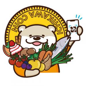 【0207号4面】交換