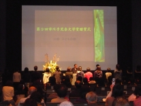 贈賞式様子の画像1