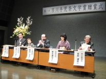 贈賞式様子の画像2