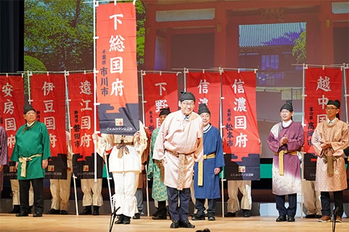 全国国府サミットin 市川　（10月）