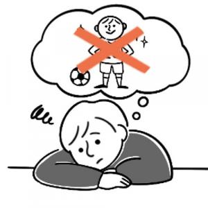 子どもらしく自由に夢を描くことイラスト