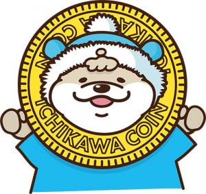 カワウソのイラスト