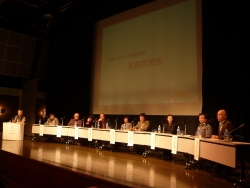 シンポジウムの様子 シンポジウムの様子