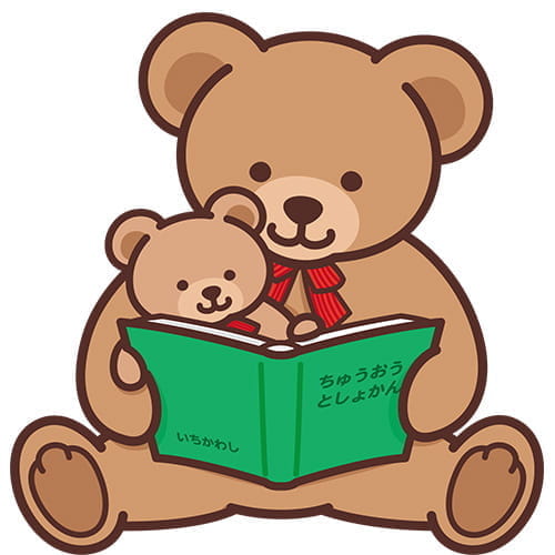 本　の相談や質問ができます