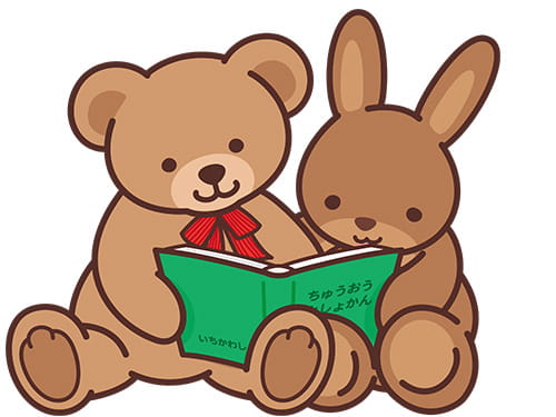 「親 子で楽しむ エアロブックス」