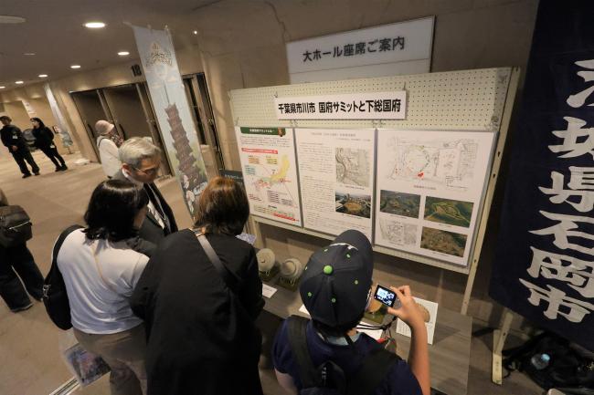 下総国府ブース