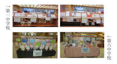 一中・六中POP