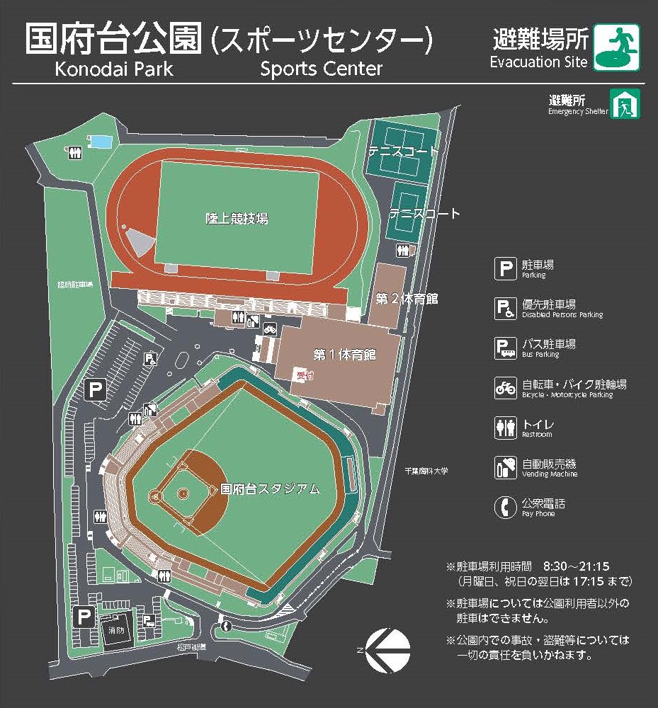 スポーツセンター図