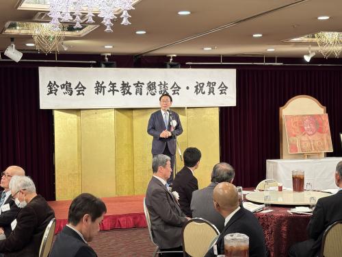 市川市退職校長会(鈴鳴会) 新年教育懇談会・叙勲祝賀会の画像