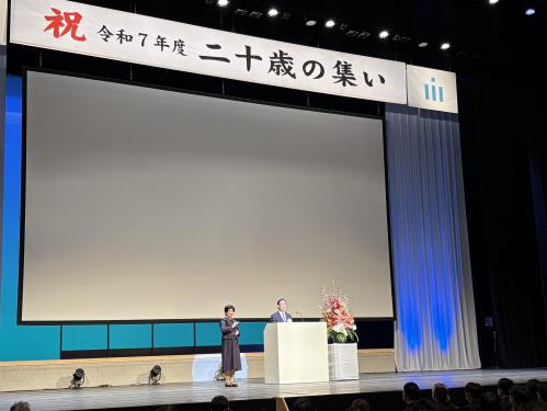 令和7年度 二十歳の集いの画像