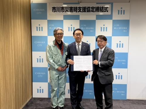 公益社団法人千葉県LPガス協会との災害時における応急生活物資等の供給に関する協定締結式の画像