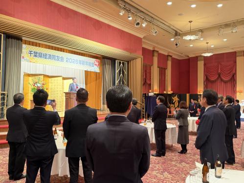 千葉県経済同友会 2026年懇親会の画像
