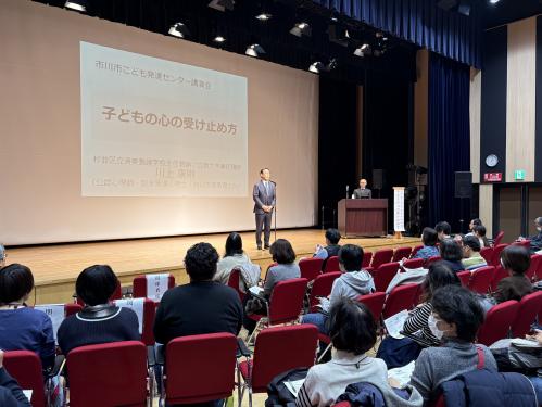 令和7年度市川市こども発達センター講演会の画像