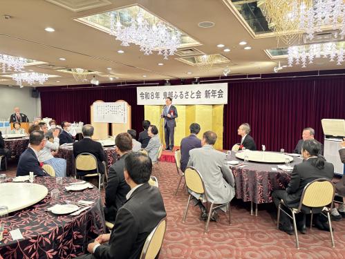 鬼越ふるさと会 新年会の画像