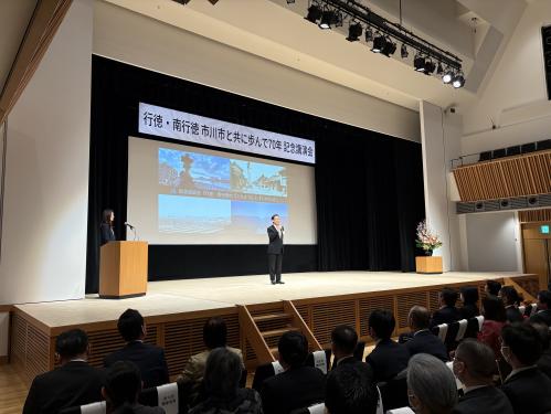 行徳・南行徳 市川市と共に歩んで70年記念講演会の画像