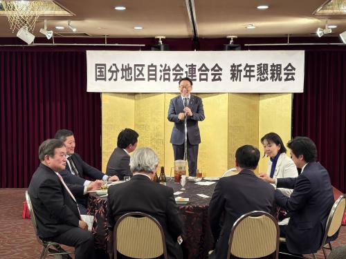国分地区自治会連合会 新年会の画像