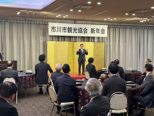市川市観光協会 新年会の画像