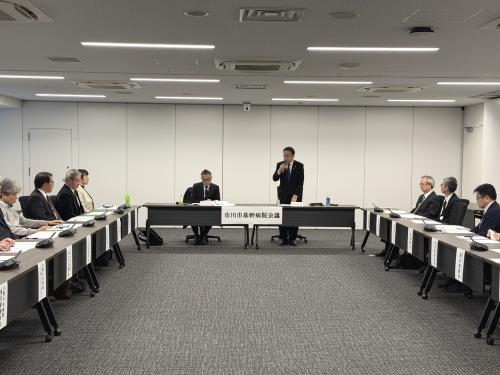 市川市基幹病院会議の画像