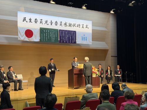 市川市民生委員児童委員 感謝状贈呈式の画像