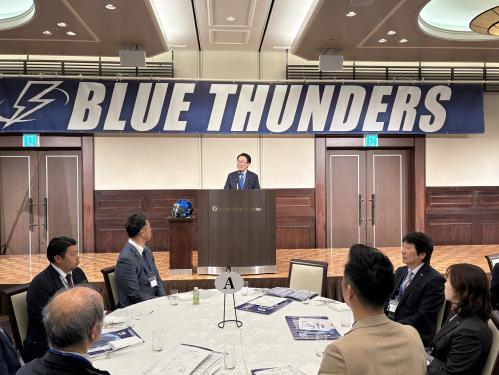 一般社団法人ブルーサンダース 2025ブルーサンダース納会・報告会の画像