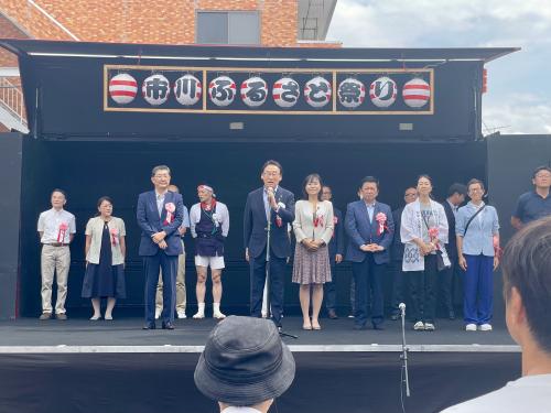 第46回　市川ふるさと祭り　開会式の画像