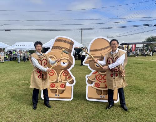 縄文まつり実行委員会　第28回曽谷縄文まつりの画像