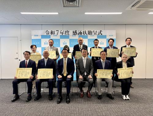 令和7年度第1回感謝状贈呈式の画像
