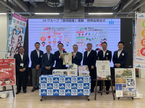 JAグループ「国消国産」運動　啓発品の贈呈式の画像