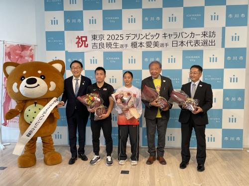 東京2025デフリンピック日本代表　柔道（男子）-60キログラム級　吉良 暁生選手・バスケットボール（女子）　榎本 愛美選手　表敬訪問の画像