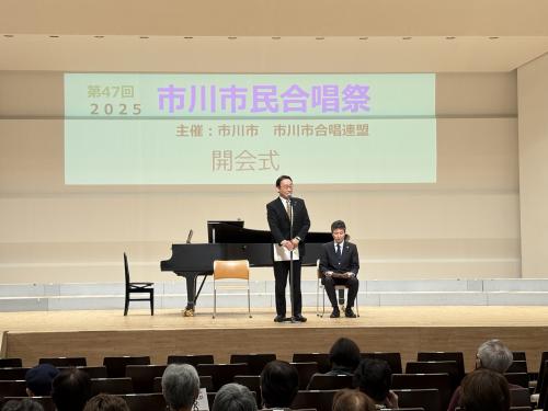 市川市合唱連盟 第47回市川市民合唱祭の画像