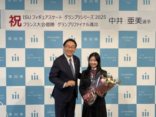 フィギュアスケート 中井亜美選手 表敬訪問の画像