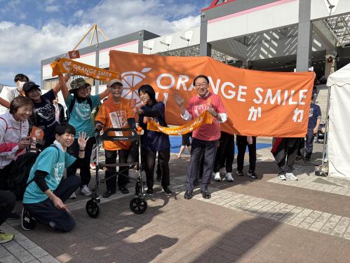 オレンジスマイルいちかわ実行委員会 オレンジスマイルいちかわ2025 ゴールイベントの画像