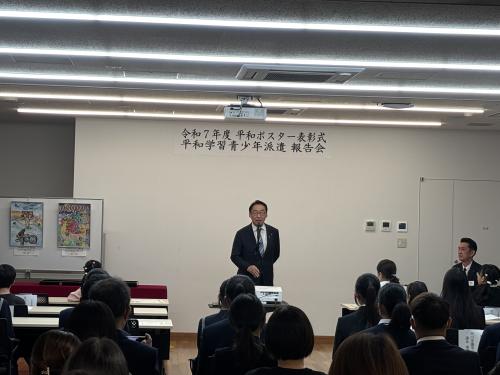 平和ポスター表彰式及び派遣報告会の画像