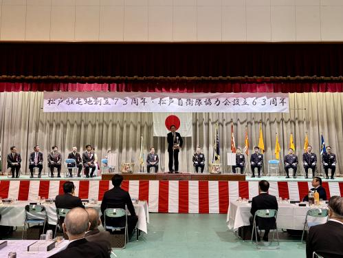 陸上自衛隊松戸駐屯地・松戸自衛隊協力会 松戸駐屯地創立73周年祝賀会食の画像